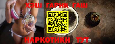 спиды Бийск