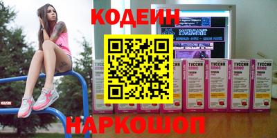 бошки Беслан