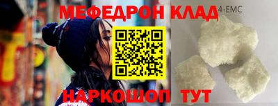 спиды Бийск