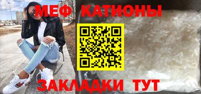 бошки Беслан