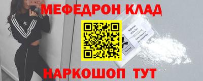 спиды Бийск