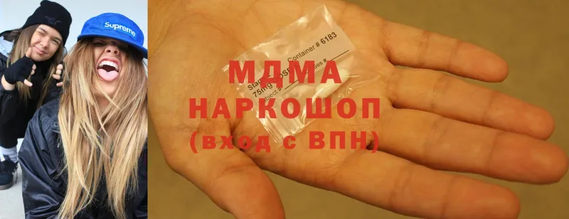 MDMA Molly  где найти   Кызыл 