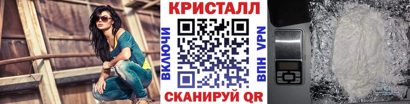 МЕТАМФЕТАМИН винт Кызыл