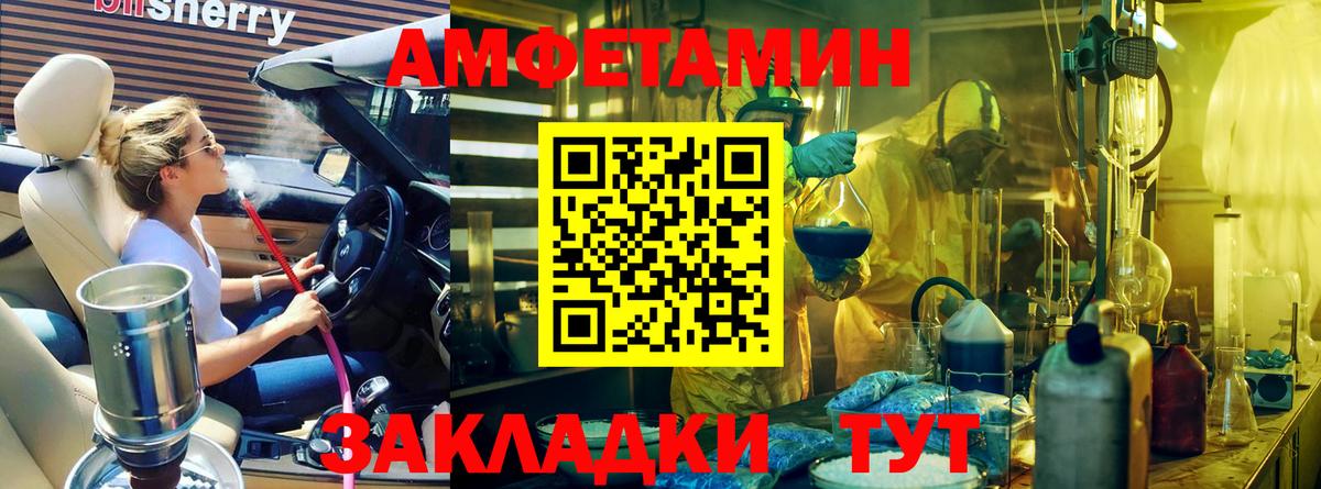 Метамфетамин мет Кызыл
