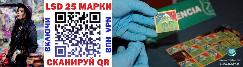 Марки N-bome 1,8мг  Кызыл 