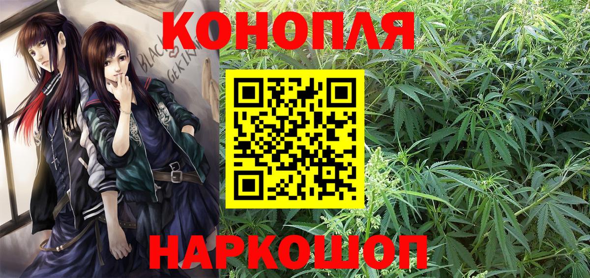 Каннабис конопля  Вход с VPN  Марихуана VHQ  Конопля OG Kush  Кызыл 