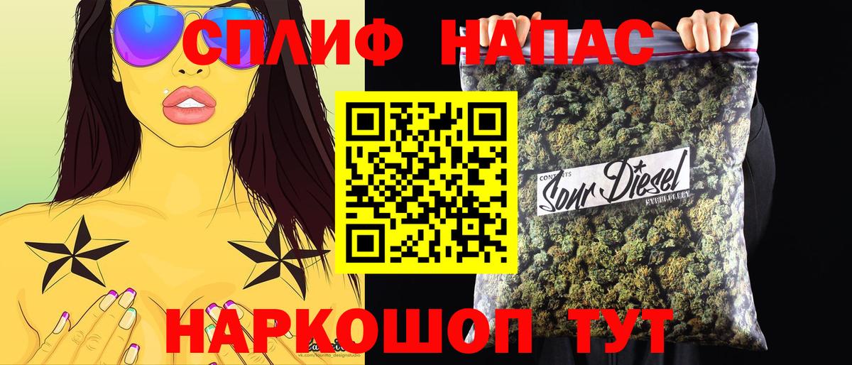 Канабис гибрид Кызыл